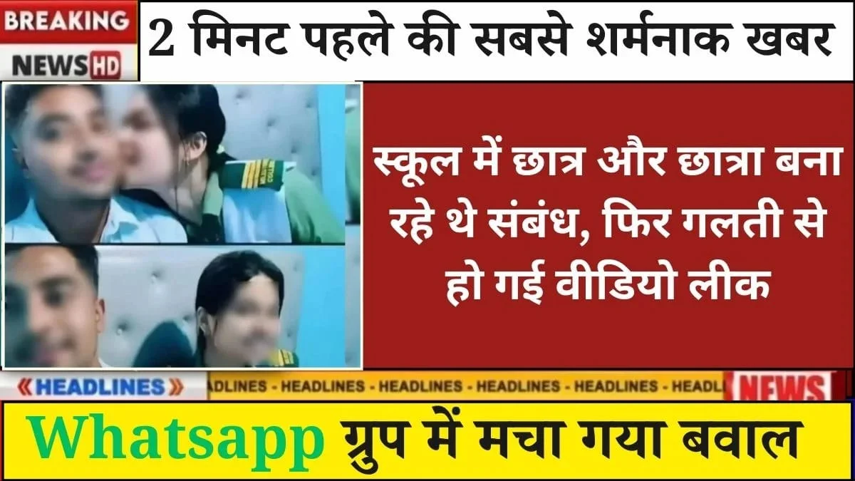 Airtel New Plan Introduced for Better Network Coverage