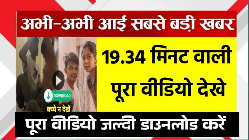 Airtel Recharge Plan for Consistent Speed and Connectivity